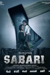 Sabari (2024) Hindi Full South Movie Vegamovies