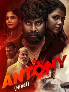 Antony (2023) {Hindi + Malayalam} Dual Audio UnCut Movie HD ESub Antony (2023) {Hindi + Malayalam} Dual Audio UnCut Movie HD ESub