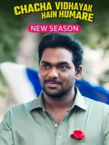 Chacha Vidhayak Hain Humare S03 (2024) Hindi Completed Web Series Vegamovies
