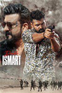 Double iSmart (2024) (Hindi (Clear)+ Telugu) Dual Audio UnCut Movie HD ESub Double iSmart (2024) (Hindi (Clear)+ Telugu) Dual Audio UnCut Movie HD ESub