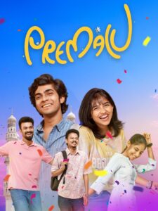 Premalu (2024) {Hindi + Malayalam} Dual Audio UnCut Movie HD ESub Premalu (2024) {Hindi + Malayalam} Dual Audio UnCut Movie HD ESub