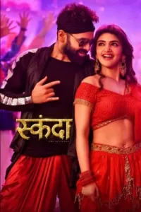 Skanda (2023) {Hindi + Telugu} Dual Audio Full Movie UnCut Vegamovies