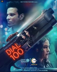 Dial 100 (2021) New Hindi Full Movie HD From VegaMovies Dial 100 (2021) New Hindi Full Movie HD From VegaMovies