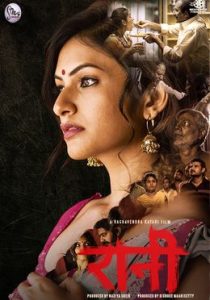 Raani (2021) New Hindi Full Movie VegaMovies Raani (2021) New Hindi Full Movie VegaMovies