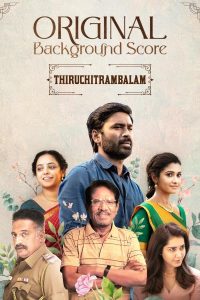 Thiruchitrambalam 2023 South Hindi Dubbed Full Movie HD VegaMovies Thiruchitrambalam 2023 South Hindi Dubbed Full Movie HD VegaMovies