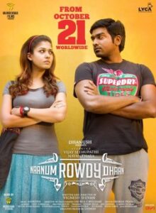 Naanum Rowdy Dhaan 2021 New South Hindi Dubbed Full Movie HD