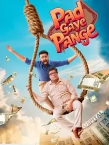 Pad Gaye Pange 2024 Bollywood Hindi Movie Vegamovies